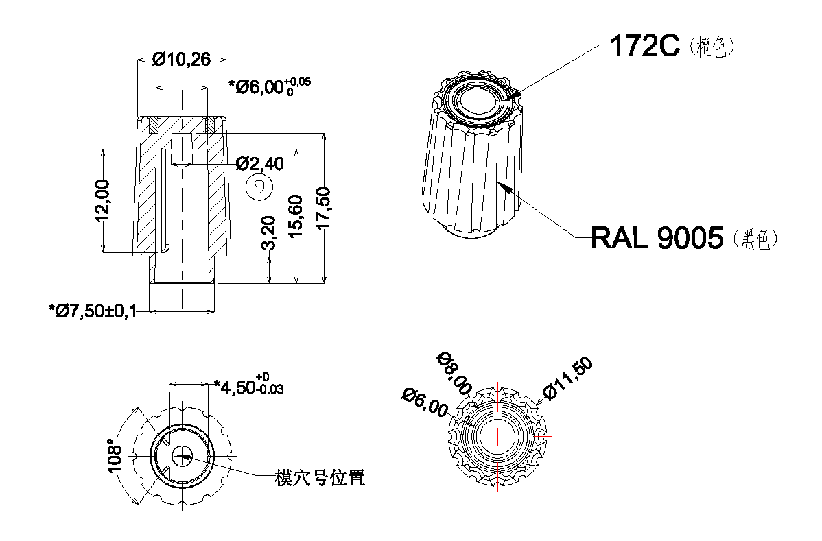 旋鈕|一體化卡塊|旋鈕鋁制|開(kāi)關(guān)|按鍵|PEEK螺絲|PEI螺絲